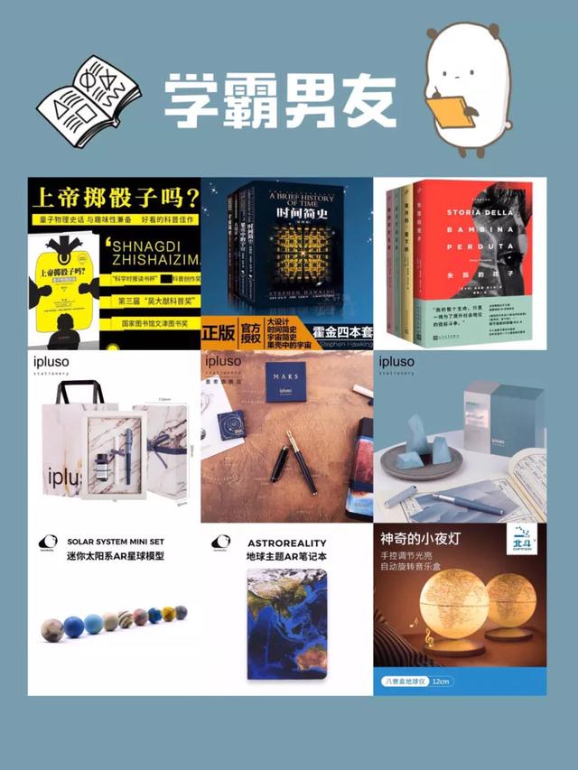 送给老婆情人节礼物2019年情人节送男生礼物攻略