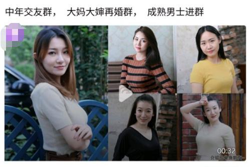 别见了胸就去点离异富婆的广告，里面全是深渊 送女朋友什么礼物