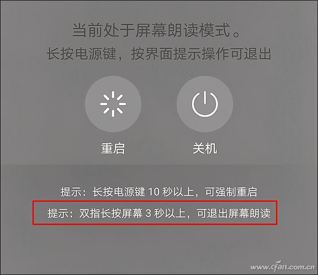 懒得看文章？微信公众号文章自动朗读 还得读的有感情