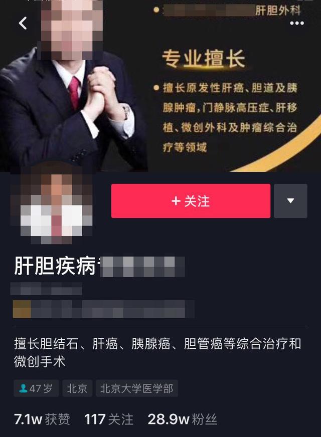 干货！怎么从抖音引流到微信，这11个技巧，看完就可以用