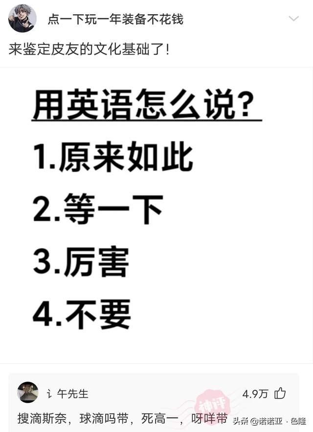 神评：快到七夕了，应该送什么礼物给女朋友 七夕送女朋友什么礼物