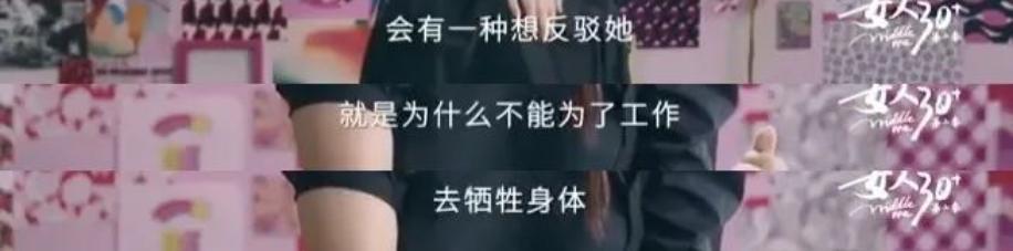 17歲保送北大，從最牛經紀人到最出圈的楊老闆，楊天真無所不能 娛樂八卦吃瓜 第15张