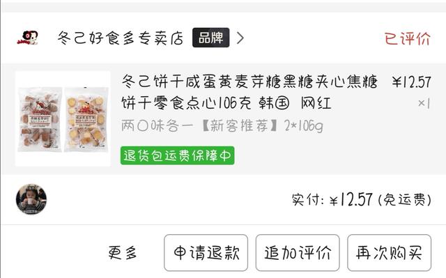 公司10元小礼品推荐,十元礼品批发