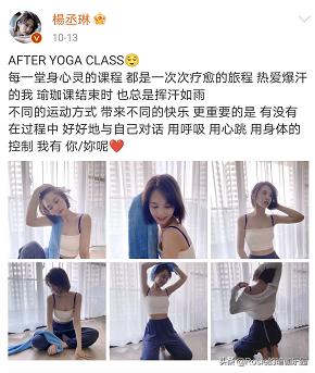 楊丞琳37歲像少女？8min抱枕瑜伽，秋冬暖身解鎖超模長直腿 健身減肥達人 第1张