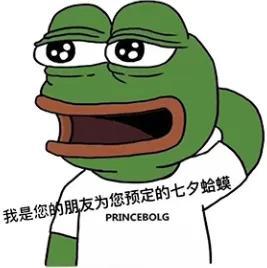 情人节送男友七夕到了，快发给你身边的朋友吧