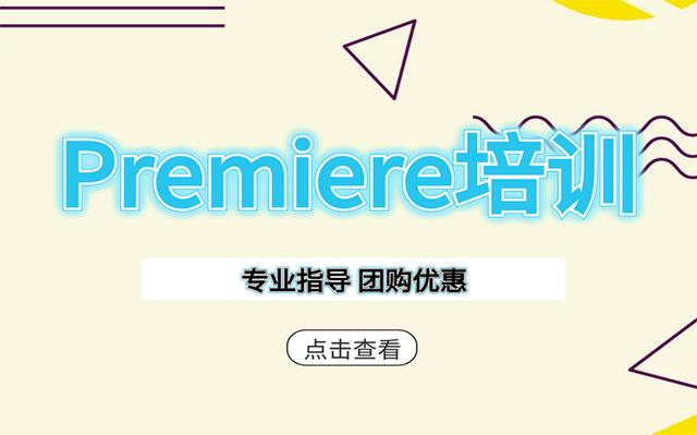 pr怎么改变视频画布大小（pr如何把画面放大）