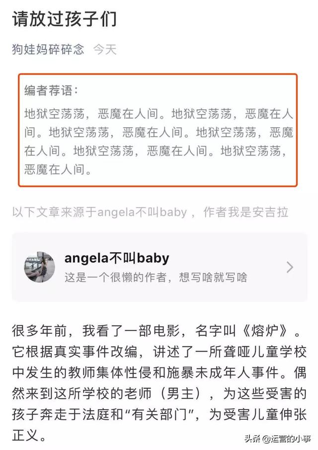 微信公众号原创功能是什么，公众号开放原创功能