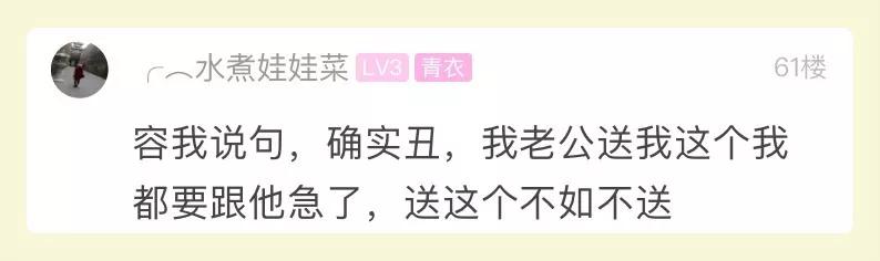 七夕送女朋友什么礼物好最有意义