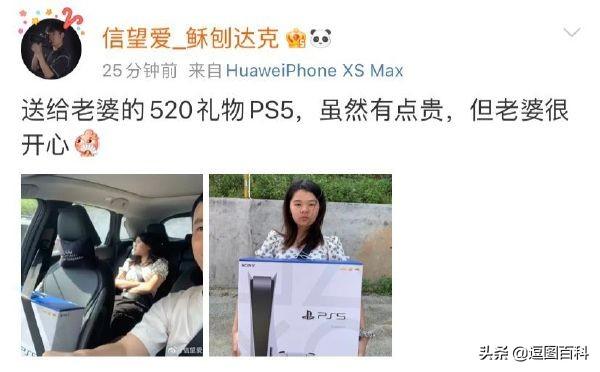 老婆生日礼物媳妇高档,老婆生日礼物