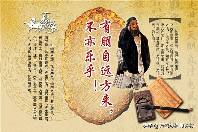 名不正言不顺是哪家的思想（孔子要为什么而正名）