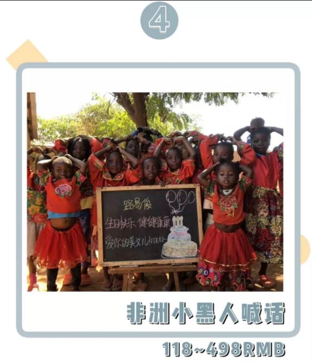 情人节送女孩什么礼物单身千万别点！这50款情人节礼物真的太太太甜了！！（