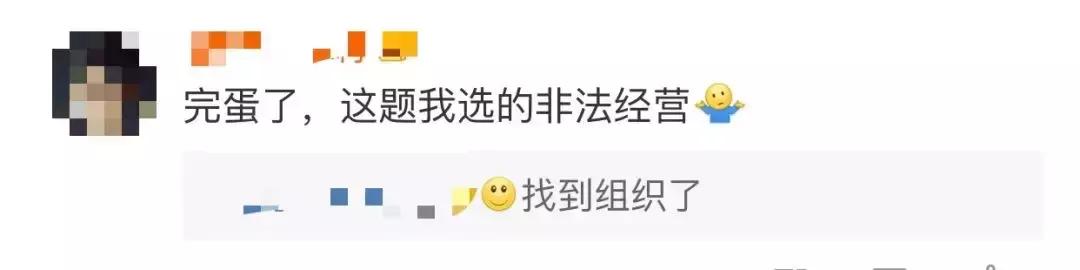 最高法院公布5件严肃查处网络诈骗指导性案例确立