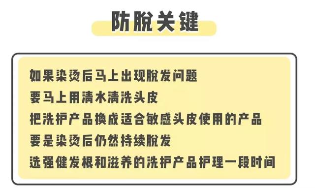 梦见自己掉头发(梦见自己掉头发一抓一大把是什么意思)插图18