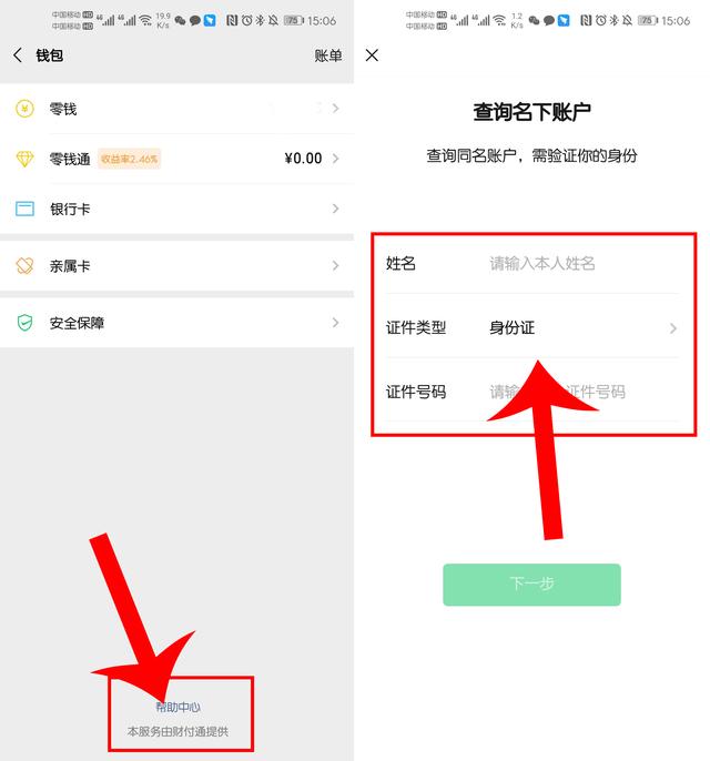 今天才发现！微信还有一个隐身模式，开启后陌生人就找不到你