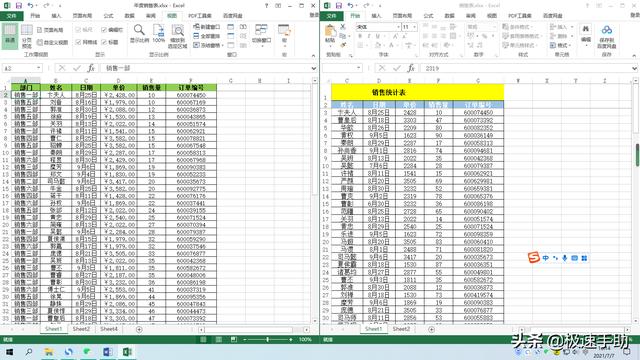 同时打开两个excel表不重叠（Excel如何同时打开两个独立窗口）