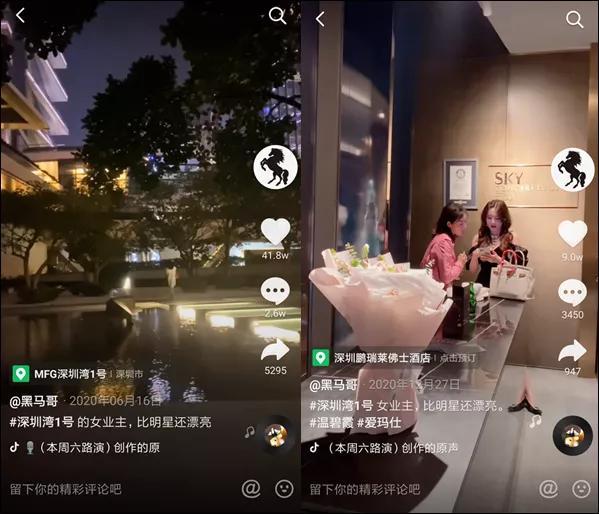 利用富豪人设引流变现？抖音快手“严打”炫富
