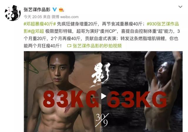 百萬粉絲網紅暴瘦，皮包骨頭全脫相，娛樂圈明星過度減肥不可取 娛樂八卦吃瓜 第13张