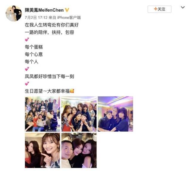 林心如霍建華日常「膩歪」，參加好友生日派對，倆人私生活真豐富 娛樂八卦吃瓜 第1张