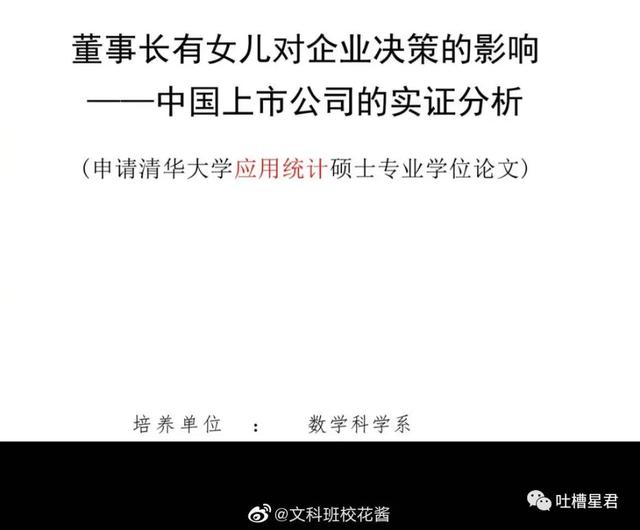 这胸？这腰？收到异地女友禁欲系自拍…突然没有了世俗的欲望 七夕送女朋友