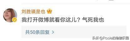 一個月曝光2次戀情，又忍不住讓人心疼，金靖你太好哭 娛樂八卦吃瓜 第4张