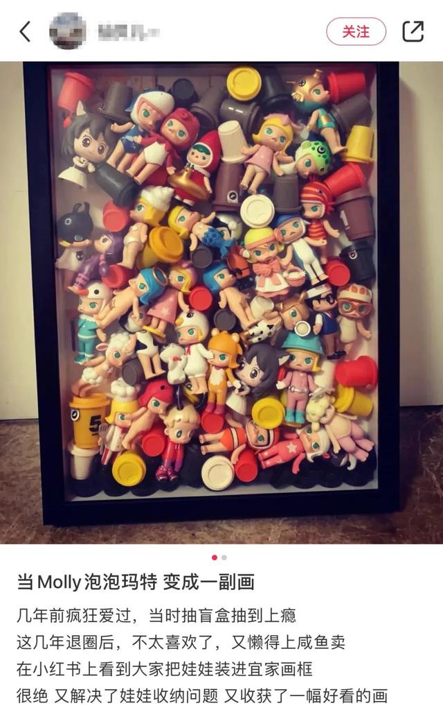 跌没400亿，粉丝集体脱粉！2020年最火的潮流玩具，泡沫吹破了？