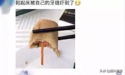 「哥們壓得胳膊都變色了，我要不要叫醒他？」看起來估計很酸爽吧 搞笑整蠱 第5张