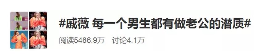 安以軒自降身價扶持的李承鉉，為何願意給戚薇當「家庭婦男」？ 娛樂八卦吃瓜 第7张