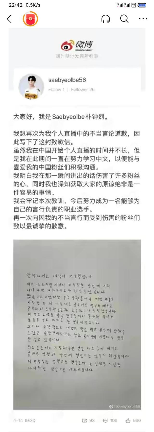 守望先锋辅助这次真凉了！踩了中国玩家底线的守望先锋，早已不需要英雄