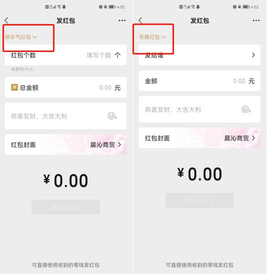 原来微信隐藏7个技巧，小功能、大作用，看完感觉自己用了假微信