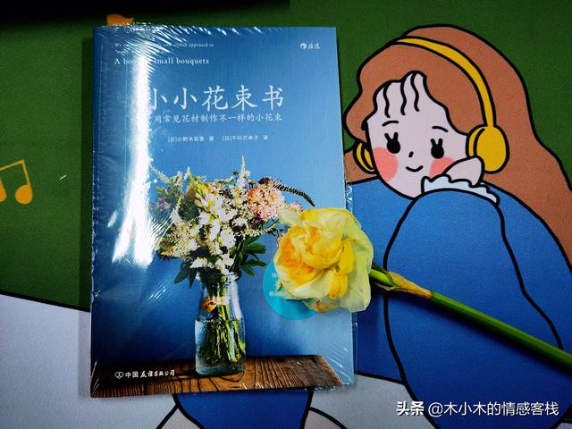 用10根棒棒糖制作花束 棒棒糖花束的寓意66颗