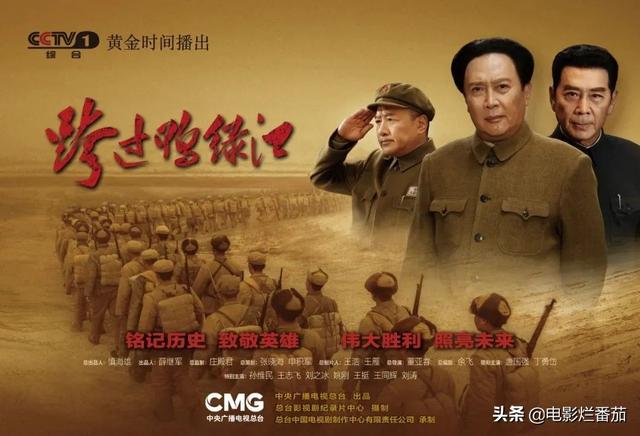 《跨过鸭绿江》中，毛主席最像，丁勇岱演的彭德怀是“神来之笔”