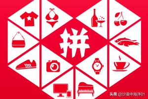 拼多多店铺如何引流秘诀分享