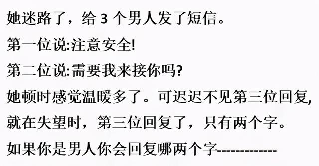 男生最想收到的三大礼物,男人最想要收到的16种礼物,第十件令人最难忘