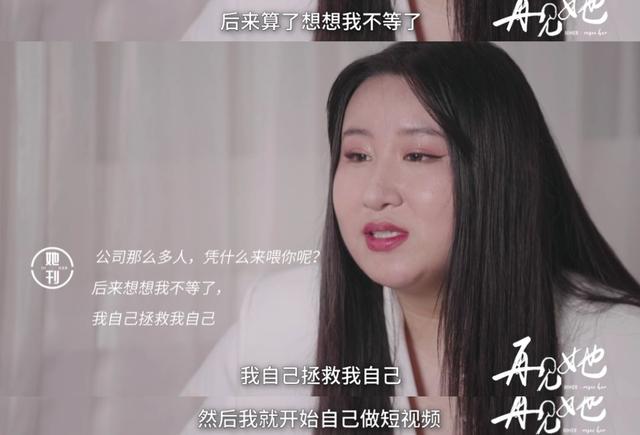 一個新人，怎麼半個娛樂圈都在夸 娛樂八卦吃瓜 第29张