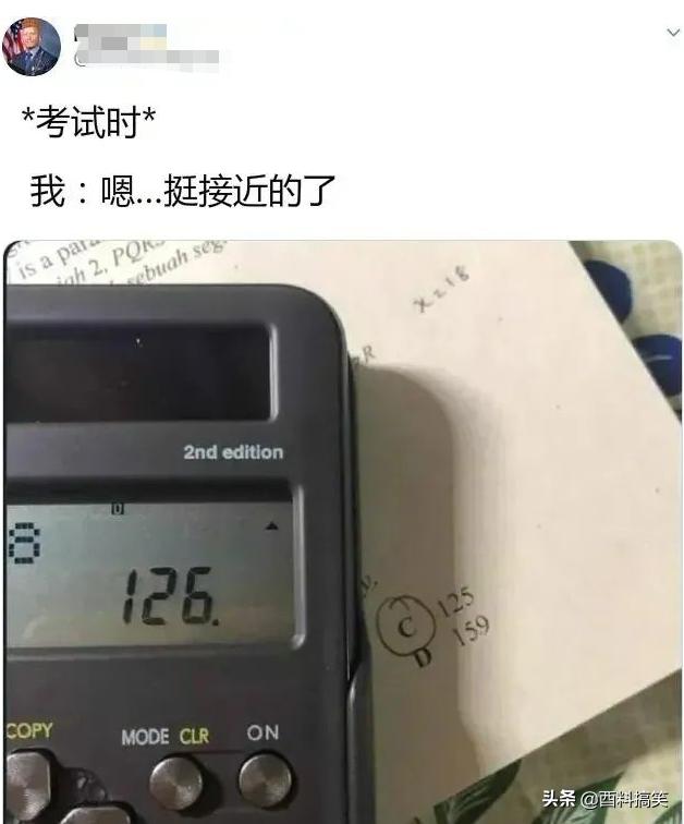 姓魏，找網友取名，我覺得初雪這個名就不錯啊 搞笑整蠱 第28张