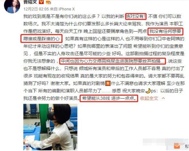 她是佟麗婭的同班同學，與陳思誠同居3年，如今37歲仍孤身一人 娛樂八卦吃瓜 第7张