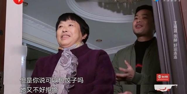 明星“下凡”，为何总接不上地气？贾乃亮去蹭饭，孙艺洲失控