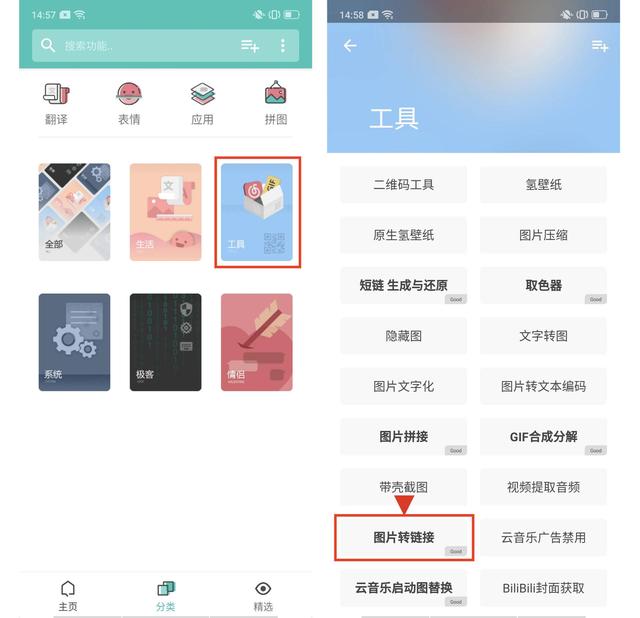 谁说朋友圈评论不能发图？有了它，一键搞定！