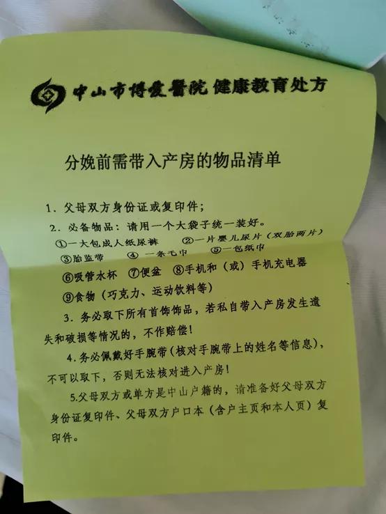 周公解梦大全查询免费梦见生孩子(周公解梦大全查询梦见拉屎)插图7