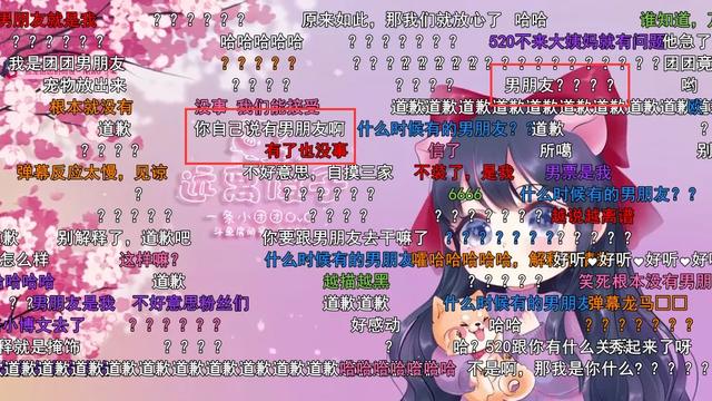 小团团直播自爆，公开承认自己男朋友是4000w粉的顶流