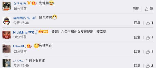 美国歌手与女友当众搂腰亲热，隔衣咬胸画面大胆，女友亲密坐大腿 女朋友生