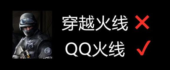 APEX辅助探究：《穿越火线》这款游戏为什么能火？31卡盟