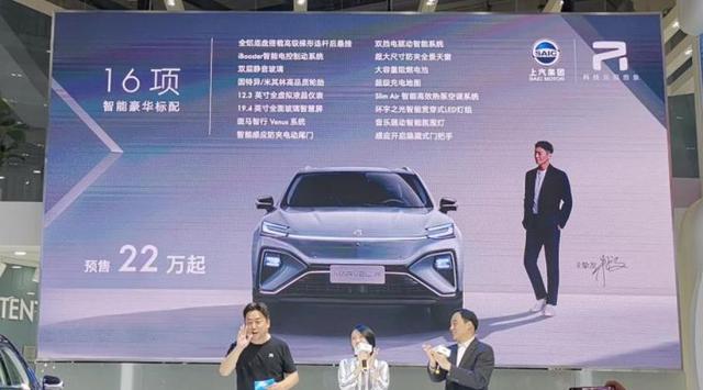 预售价22万起，这款让人又爱又恨的MARVEL R