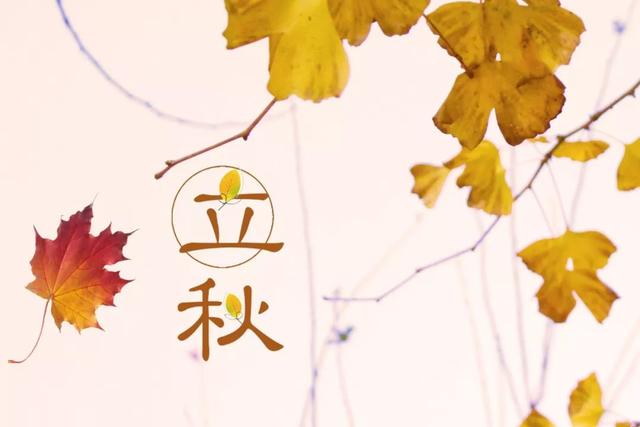 立秋節氣將至，牢記「3要吃3不吃」，合理安排飲食，健康迎接秋季 熱愛美食 第1张