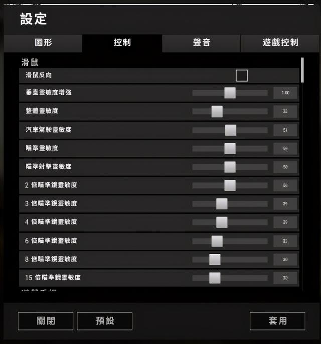 绝地求生如何提升绝地求生辅助射击精度枪法精准度提升教学