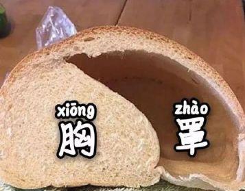 有哪些男性可能不知道的女性小常识 女朋友过生日送什么礼物好