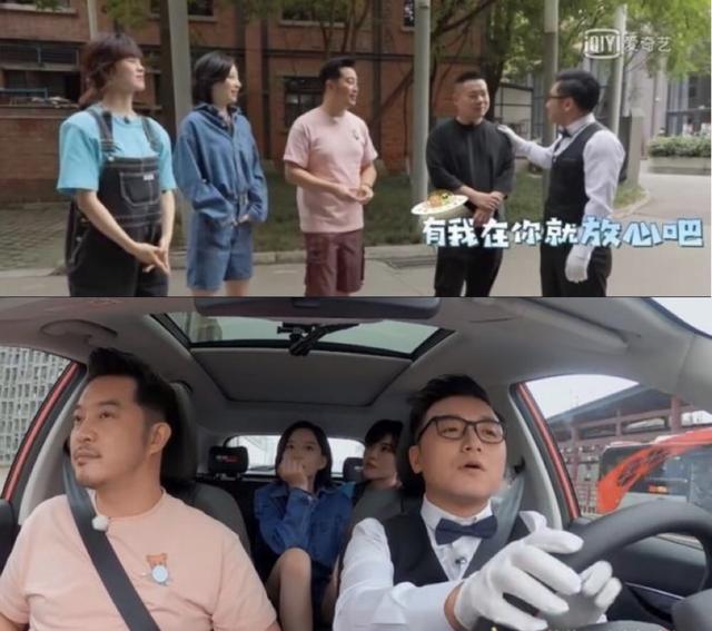 被金星提攜走紅，如今從製片人到司機，沈南的事業為何高開低走？ 娛樂八卦吃瓜 第13张