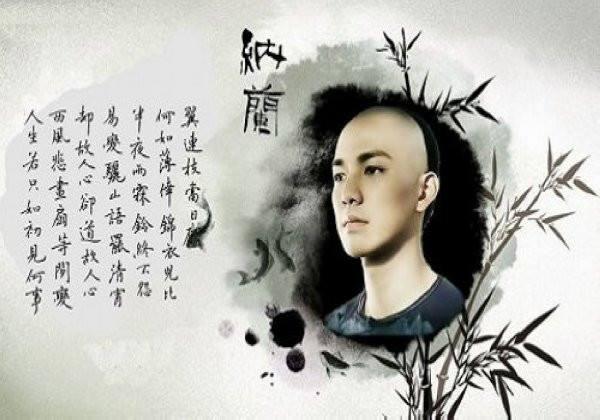 蝶恋花出塞纳兰信德赏析（《蝶恋花 · 出塞》原文及翻译）