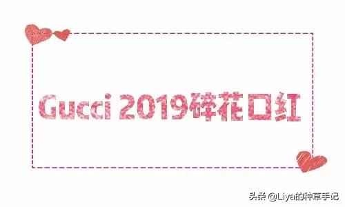 女生都想要的七夕礼物！尤其第3个，时尚又高级 情人节送女朋友礼物