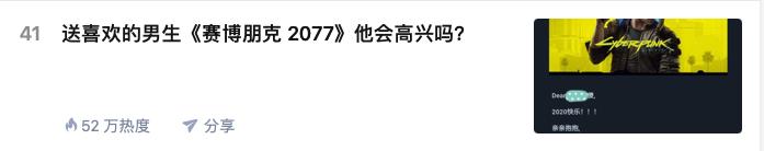 那些让男友手舞足蹈的好礼推荐，圣诞、元旦送这些“惊喜”准没错 女朋友过